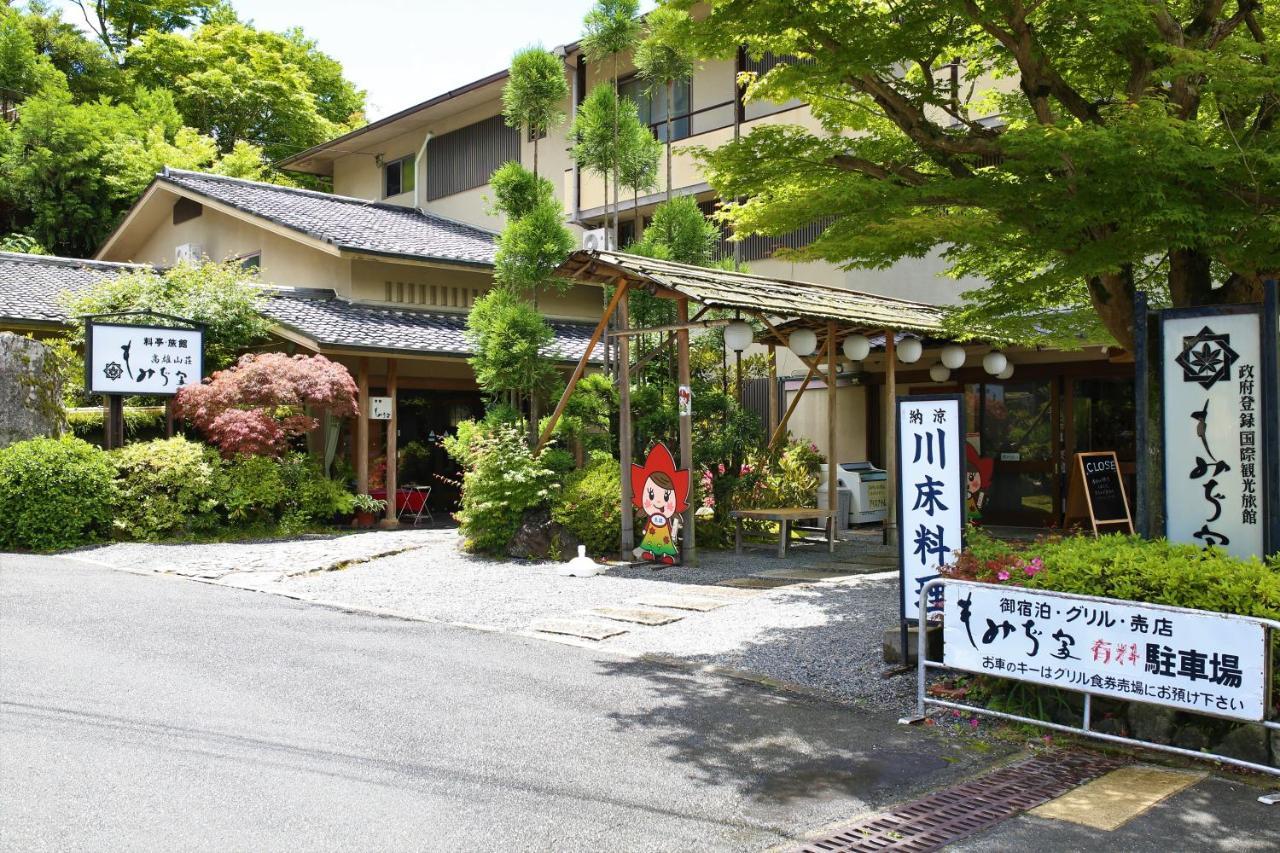 Momijiya Honkan Takaosansou Kioto Zewnętrze zdjęcie